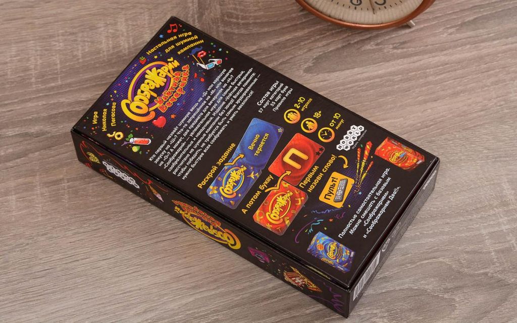 Настольная игра Соображарий Улётная вечеринка