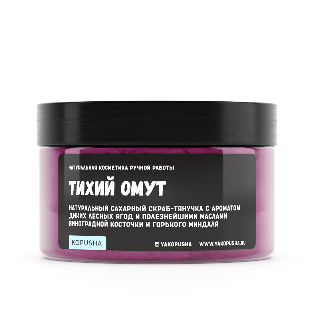 Скраб-тянучка для тела Тихий омут