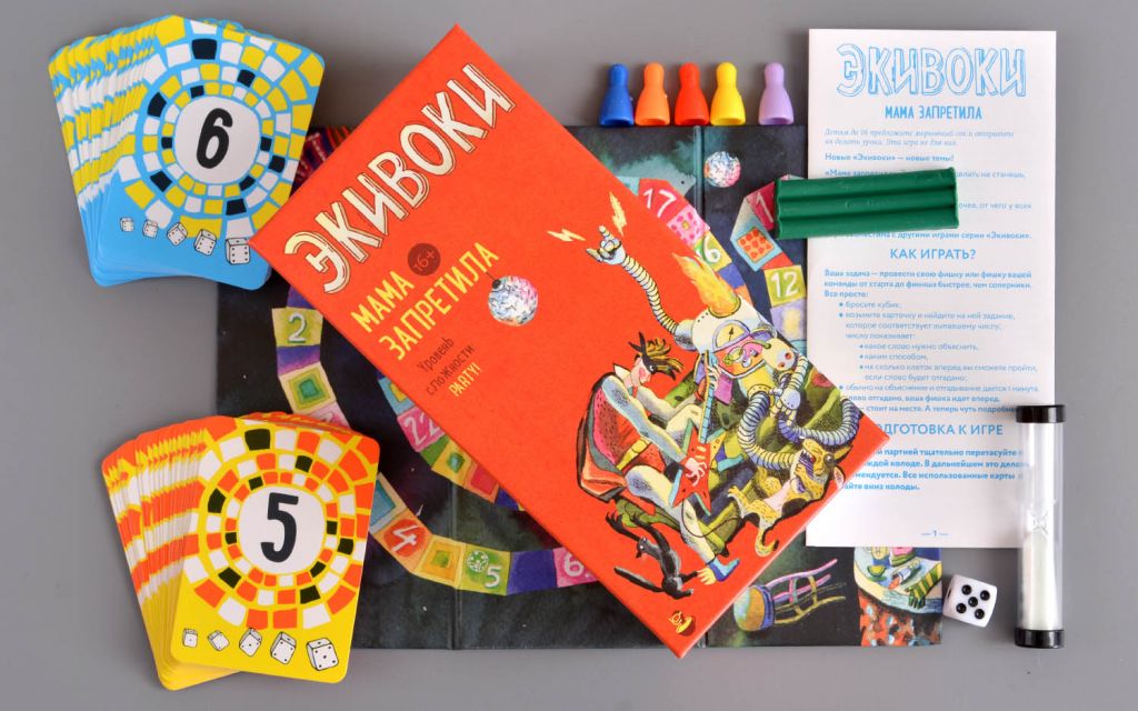Настольная игра Экивоки. Мама запретила
