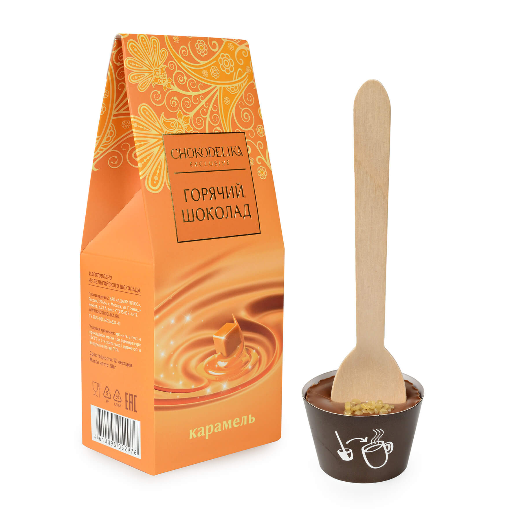 Горячий шоколад молочный Карамель, 50 гр