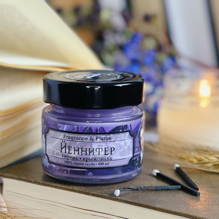 Ароматическая свеча Йеннифэр 100 мл.