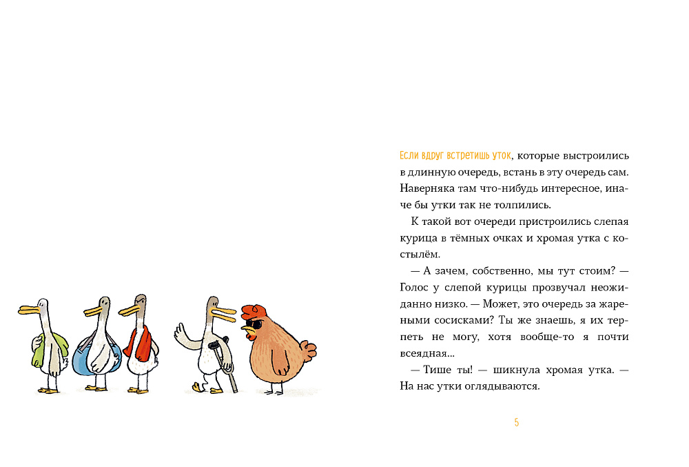 Бомбочкой не прыгать