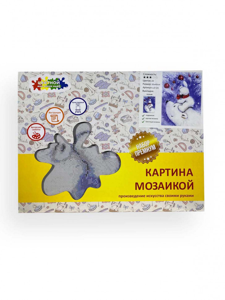 Алмазная мозаика Большая медведица 30х40 см