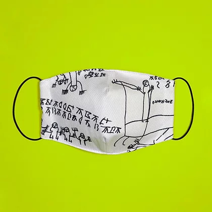 Маска многоразовая Берестянная грамота