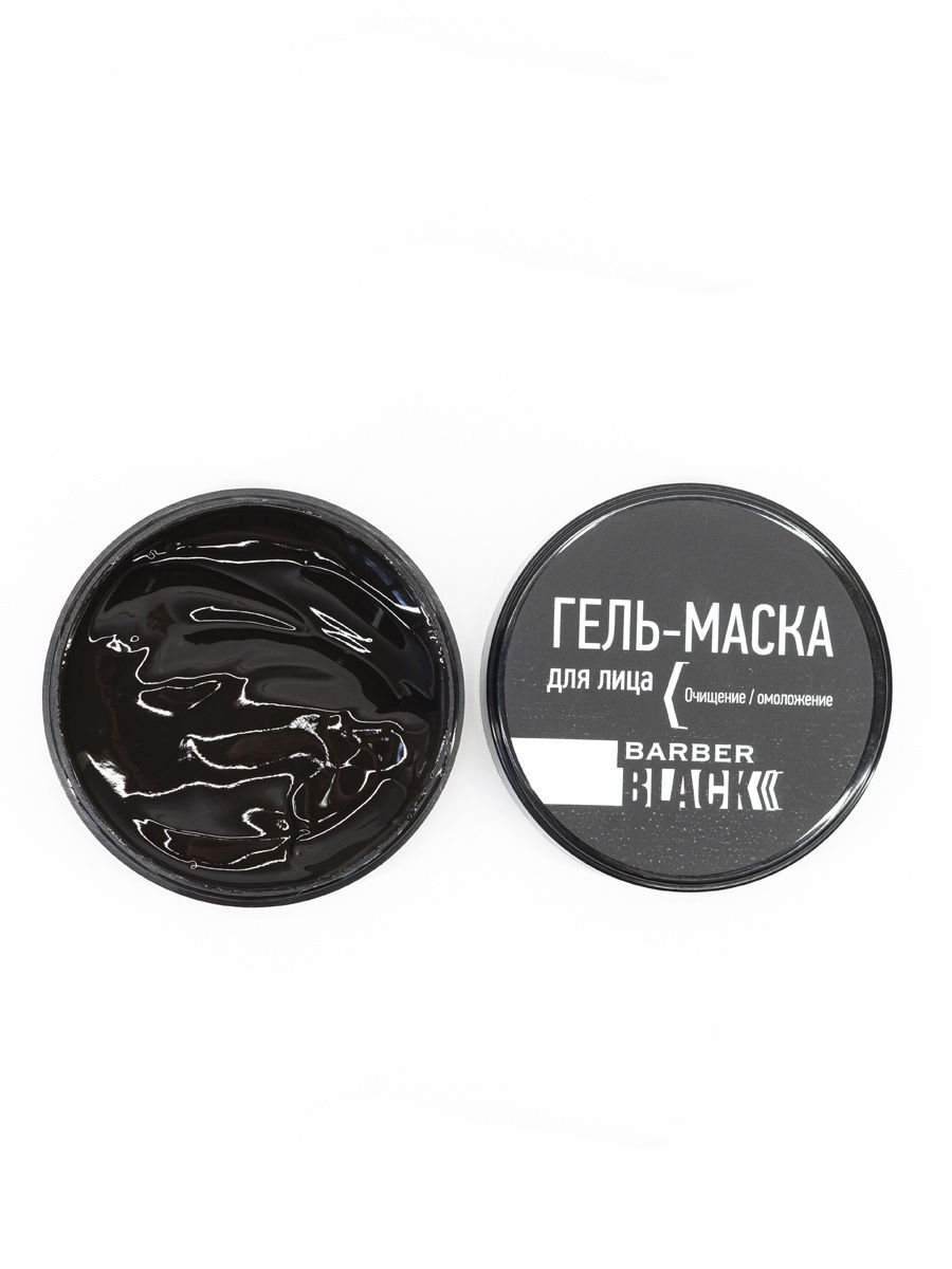 Гель-маска для лица Очищение и омоложение, 50 мл