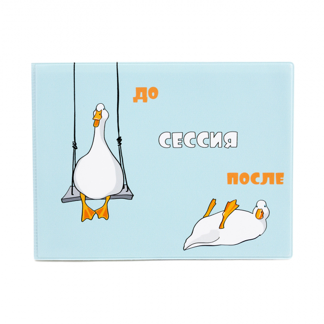 Обложка на зачетную книжку Гуси