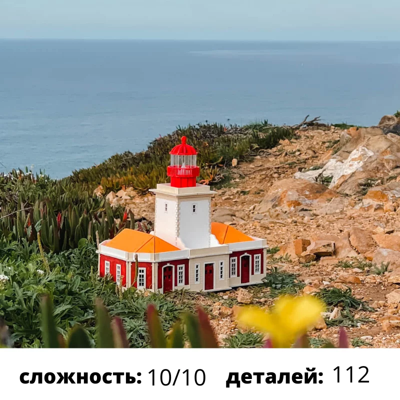 Набор для творчества Маяк Мыс Рока