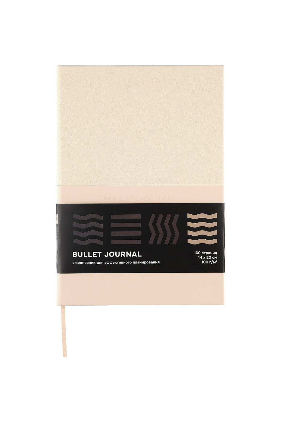 Блокнот Bullet Journal Стихия 14х20 80л (бежевый)