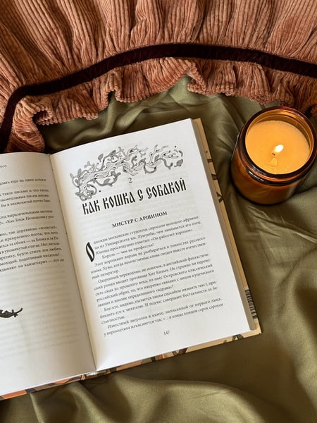 Слово живое и мертвое