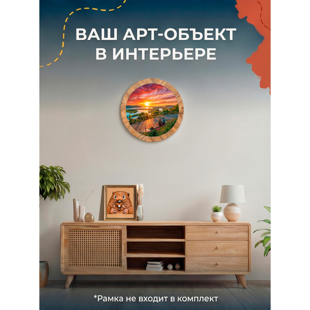 Деревянный пазл Вертолетка. Самарская область