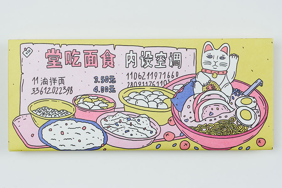 Кошелек NEW WALLET - new Foodmarket