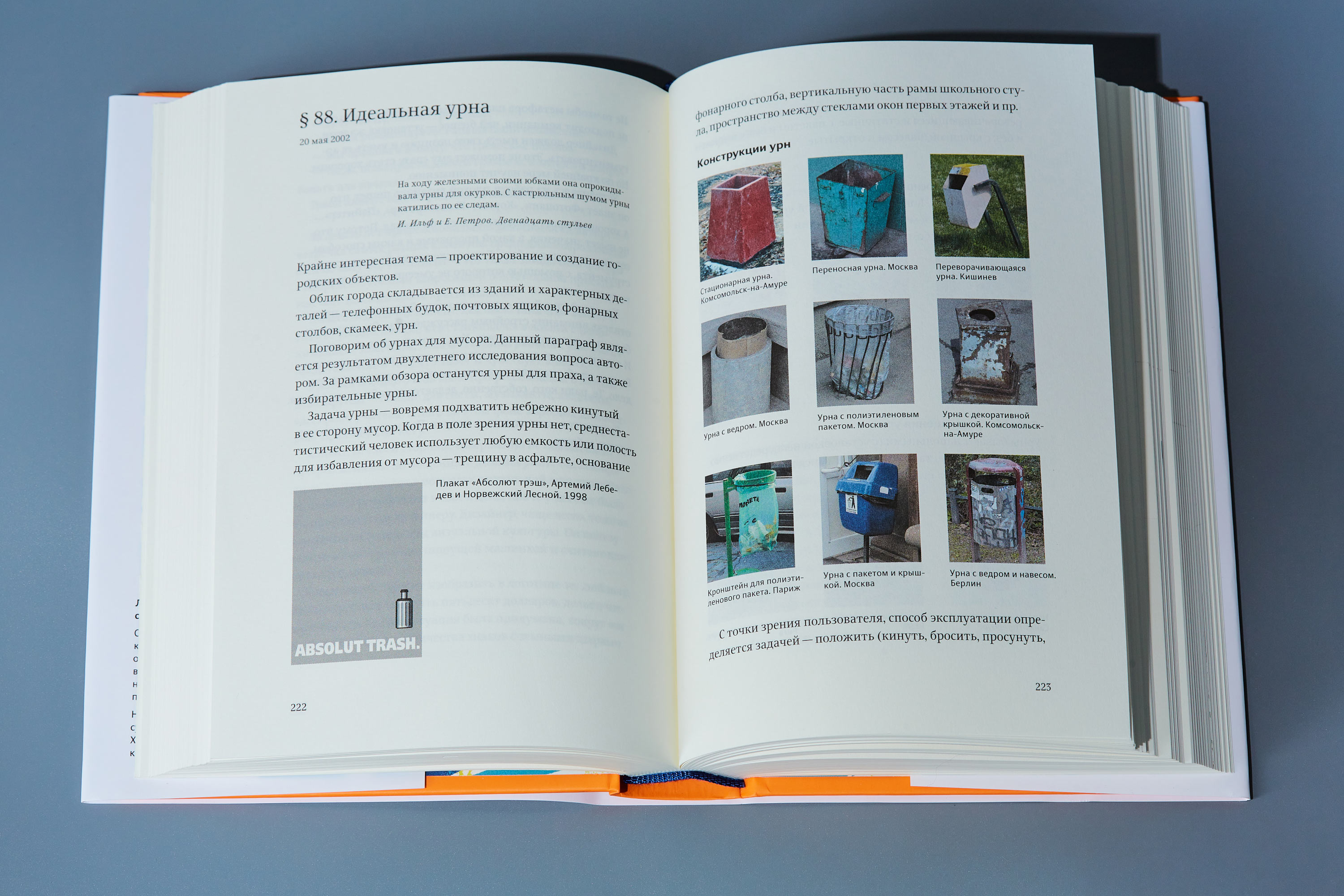 Ководство (7-е издание)