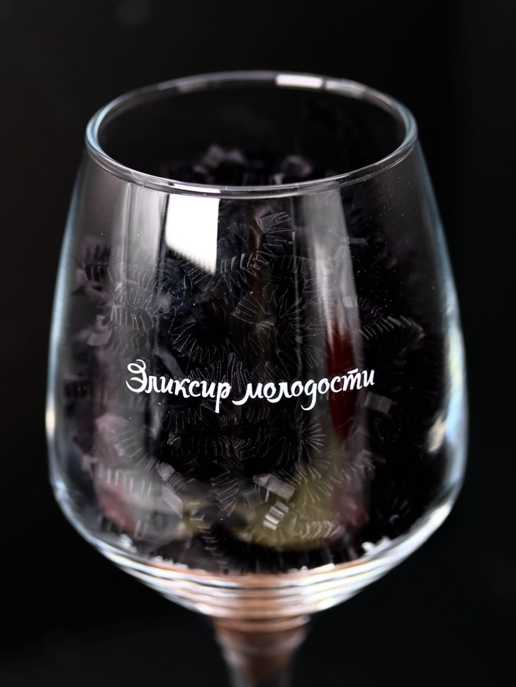 Бокал для вина Oh vine! Эликсир молодости, 400мл