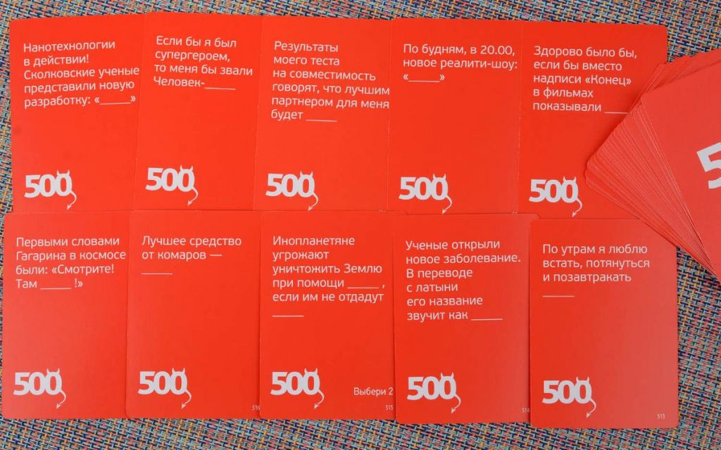 500 злобных карт. Дополнение. Еще 200 карт (черный)