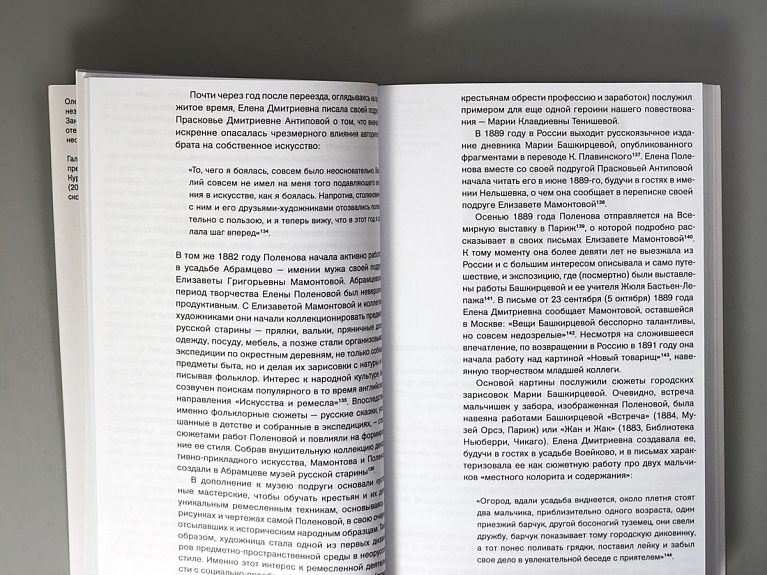 Ее жизнь в искусстве: образование, карьера и семья художницы
