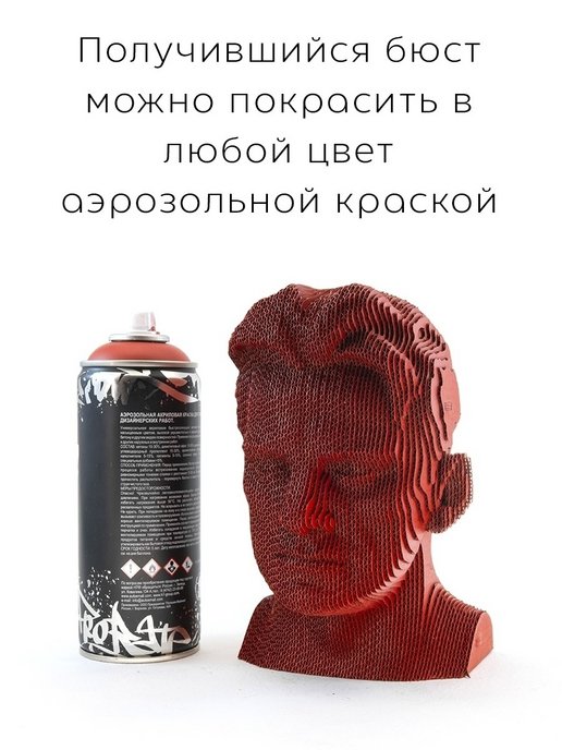 3D конструктор Маяковский