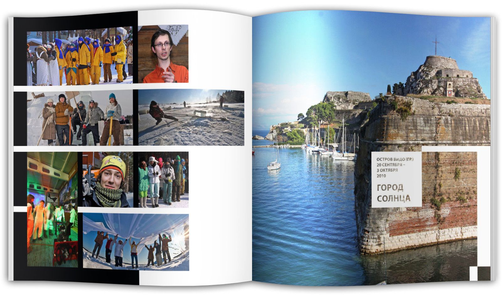 Архитектурный фестиваль Города