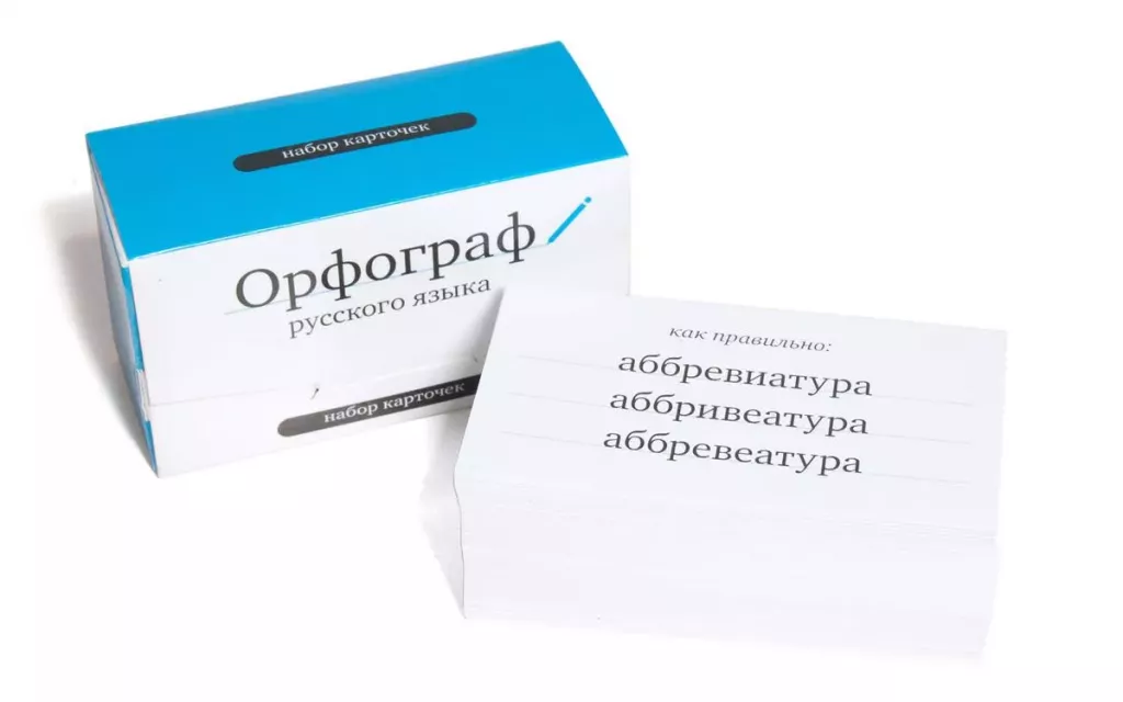 Настольная игра Орфограф русского языка