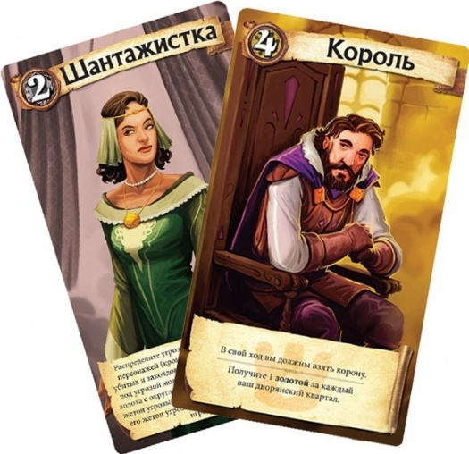 Настольная игра Цитадели Делюкс
