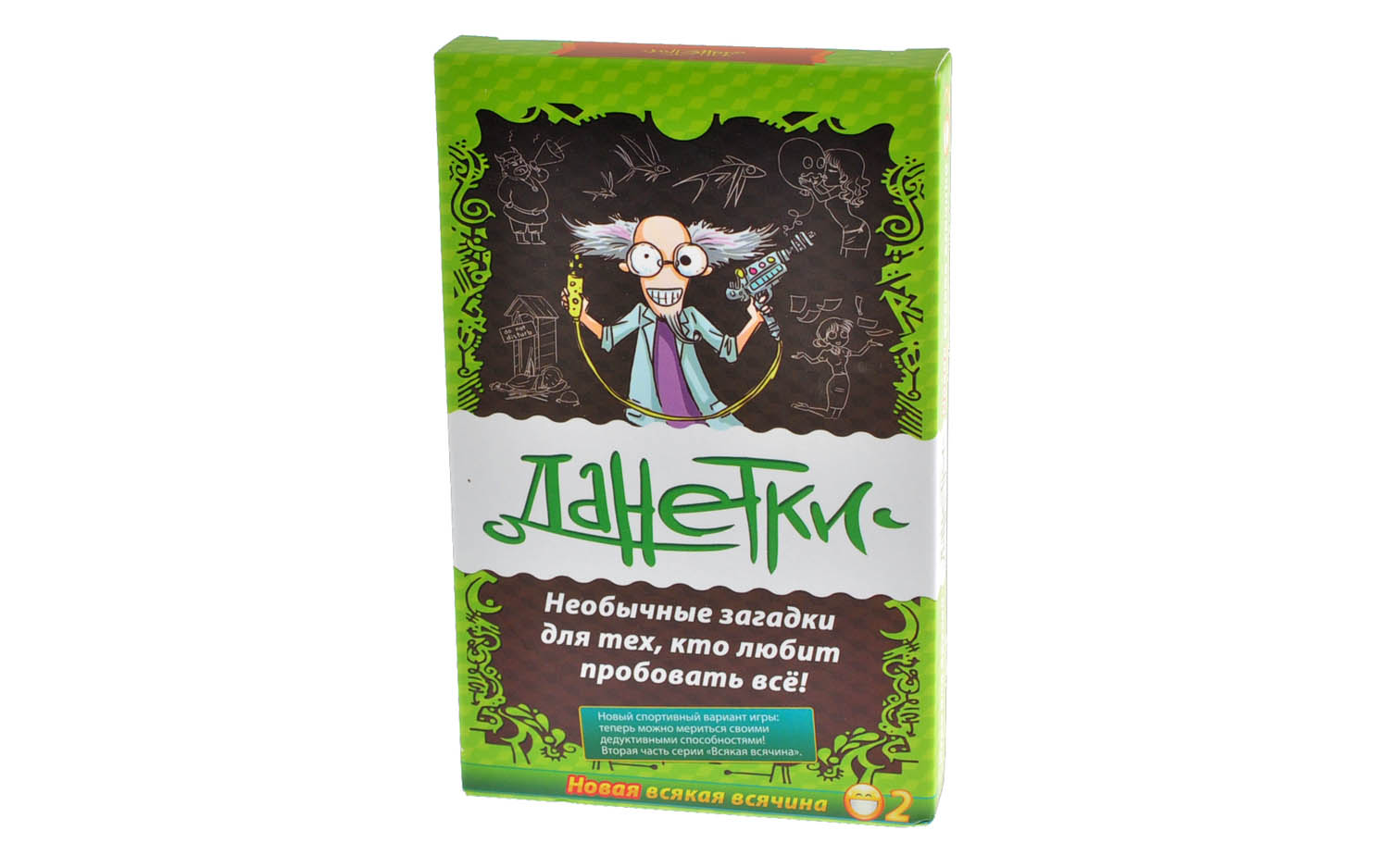 Настольная игра Данетки Всякая всячина