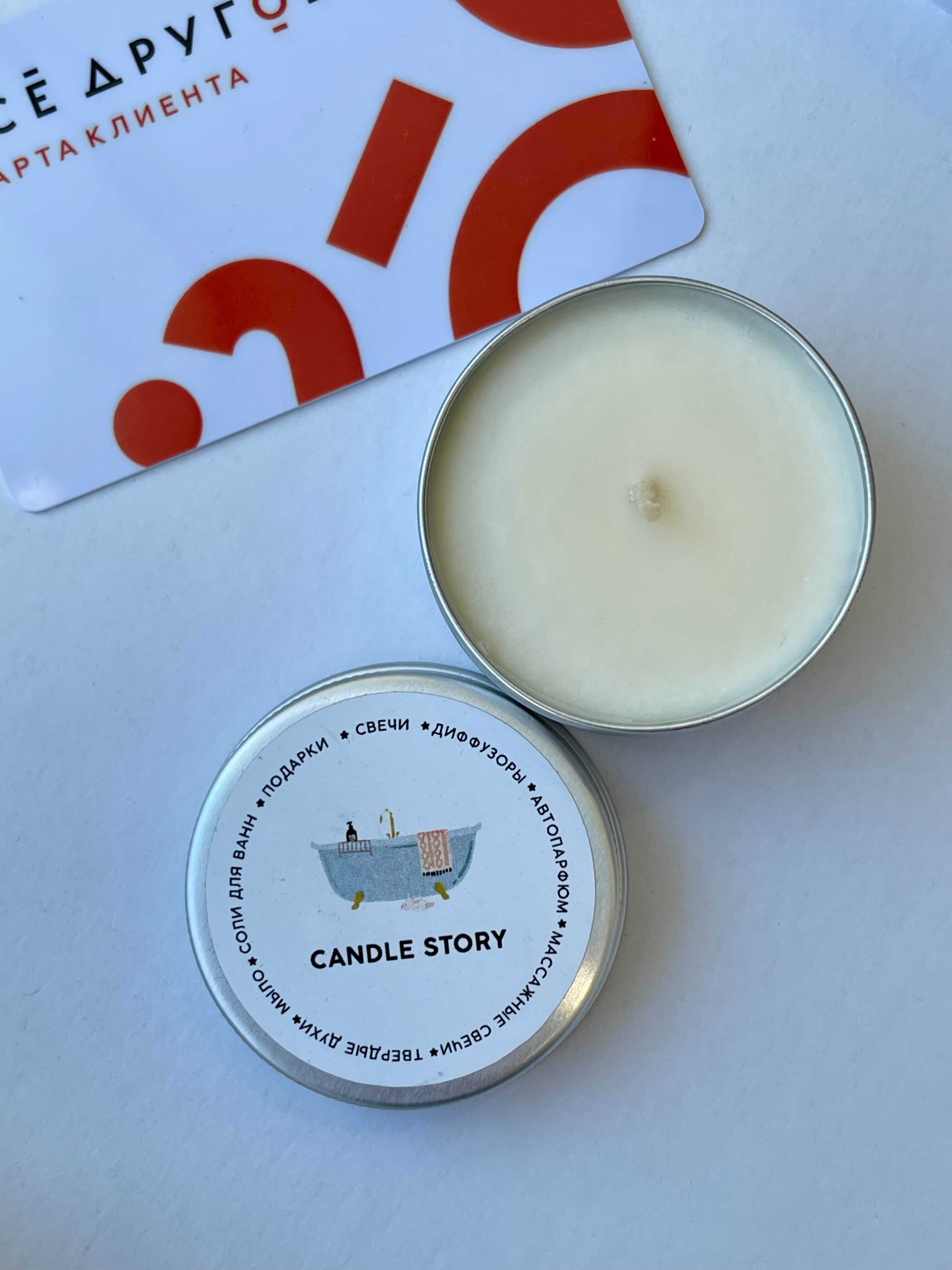 Ароматическая свеча Вишня и миндаль, 30 мл.