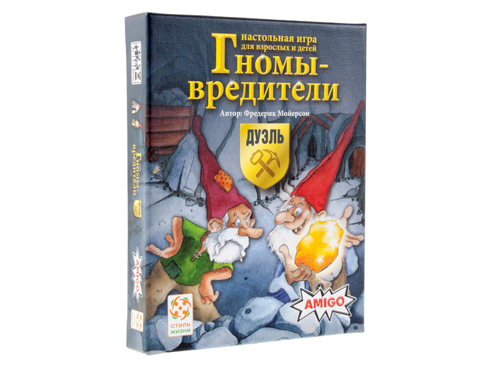Настольная игра Гномы - вредители. Дуэль