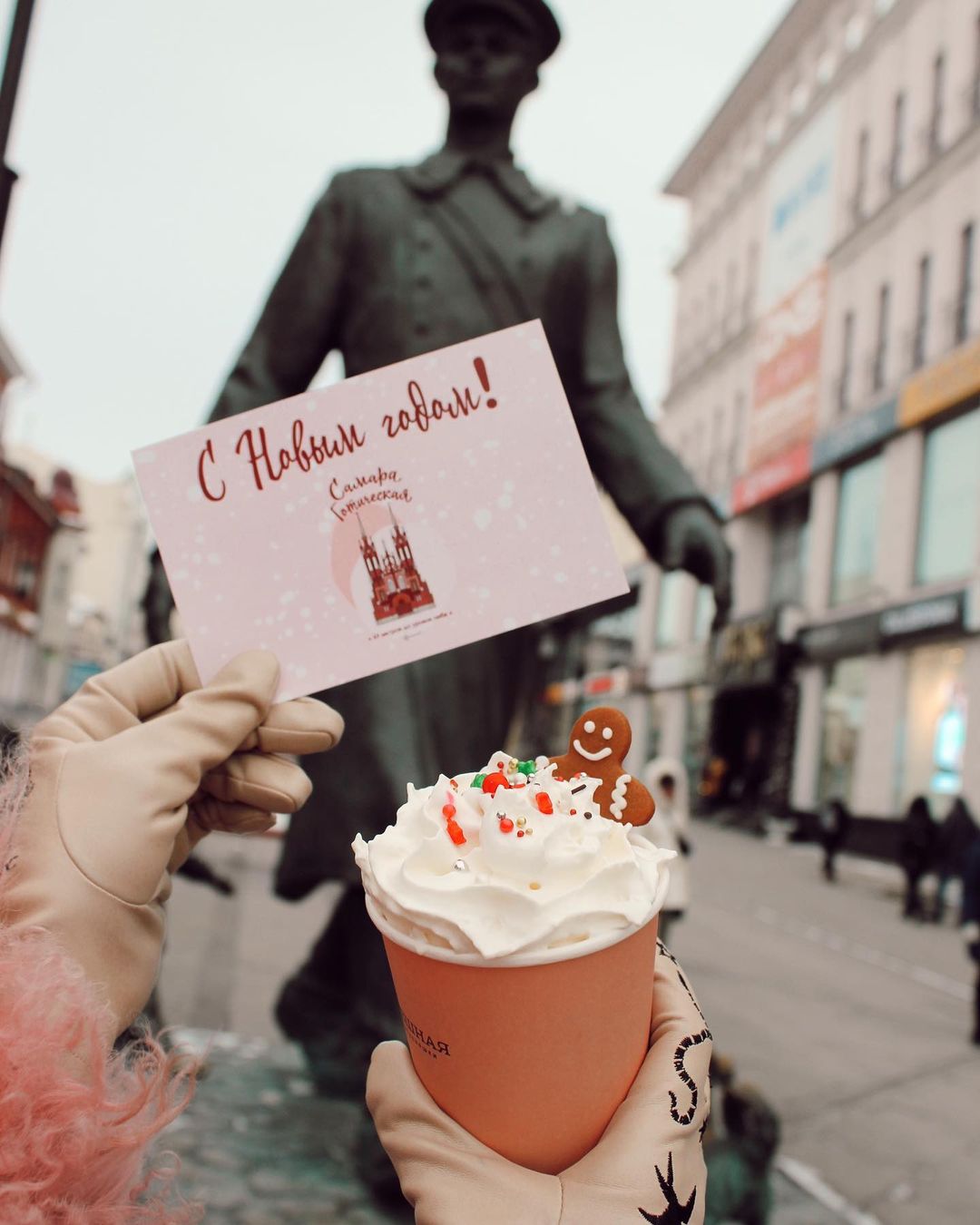 Открытка С Новым Годом. Самара Готическая