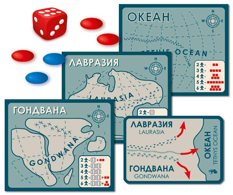 Настольная игра Эволюция  Дополнение Континенты