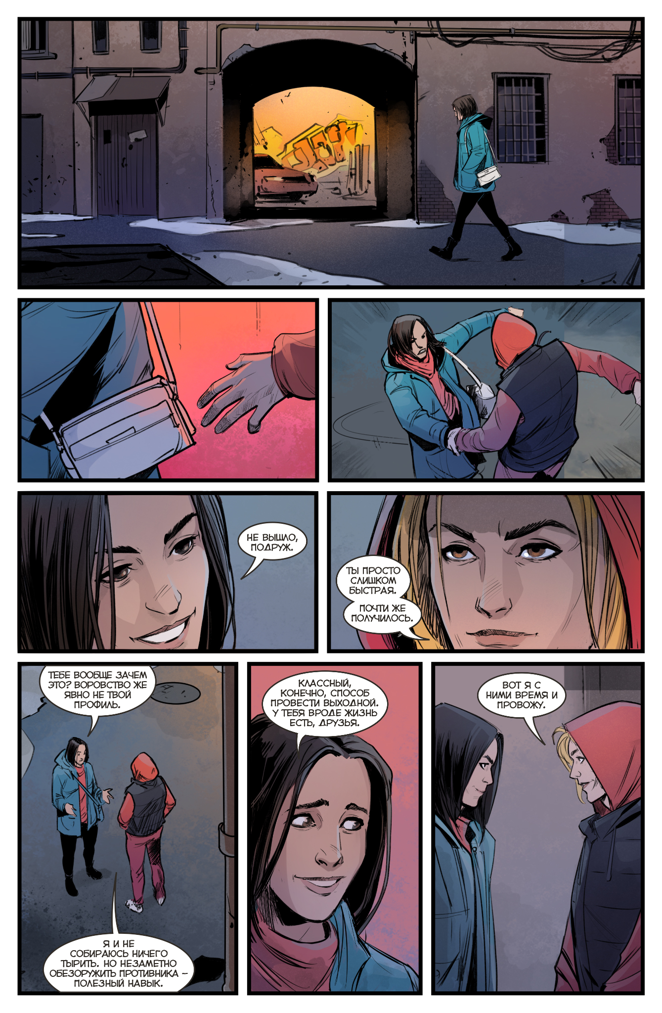 Герои и монстры (основная обложка)