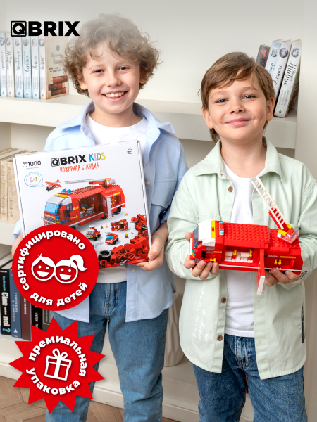 Конструктор Qbrix Kids Пожарная станция