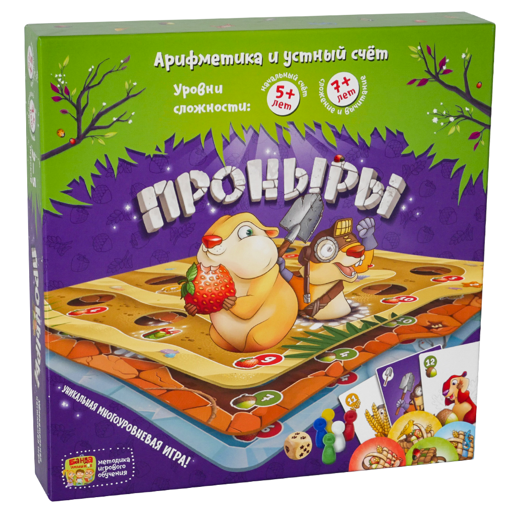 Настольная игра Проныры