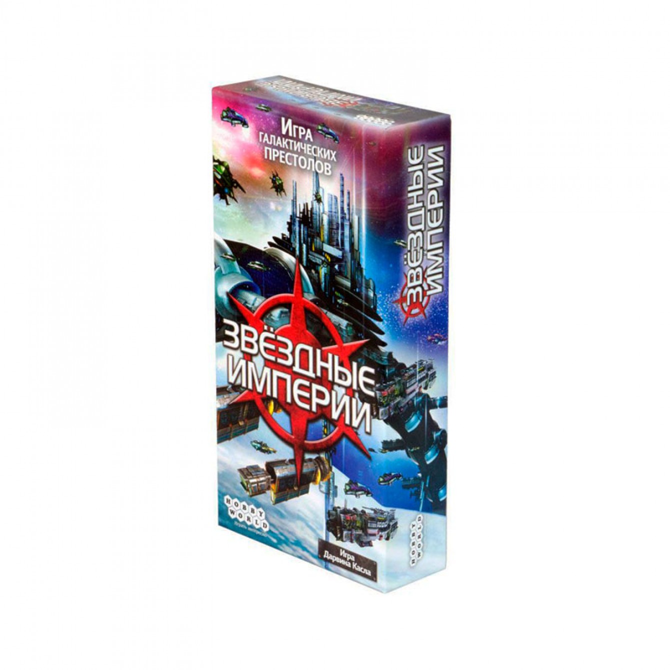 Настольная игра Звездные Империи (2-е издание)