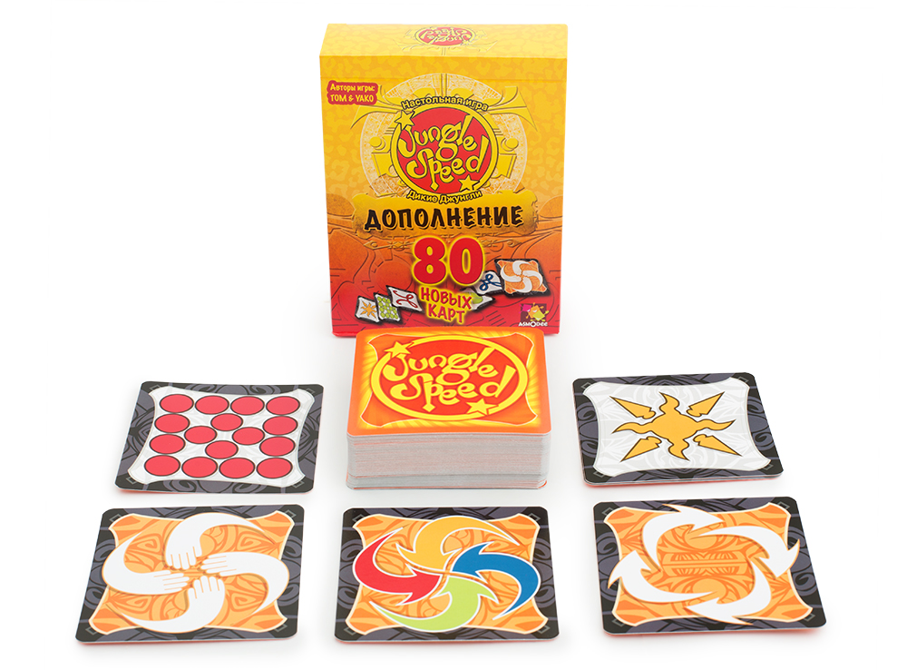 Настольная игра Дикие Джунгли. Дополнение