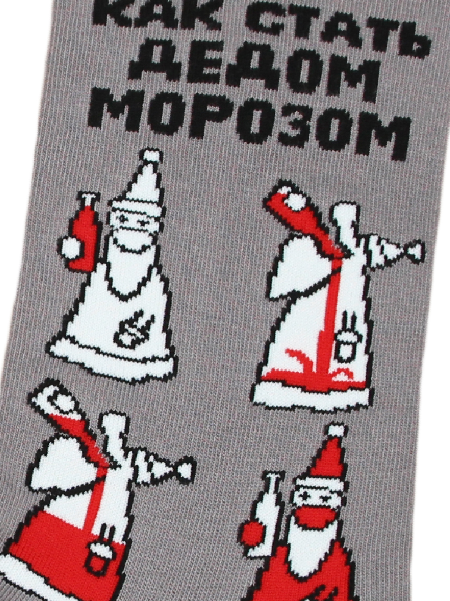 Носки Санта серый (36-41)