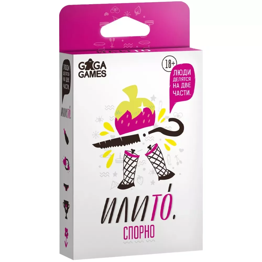 Настольная игра Илито. Спорно