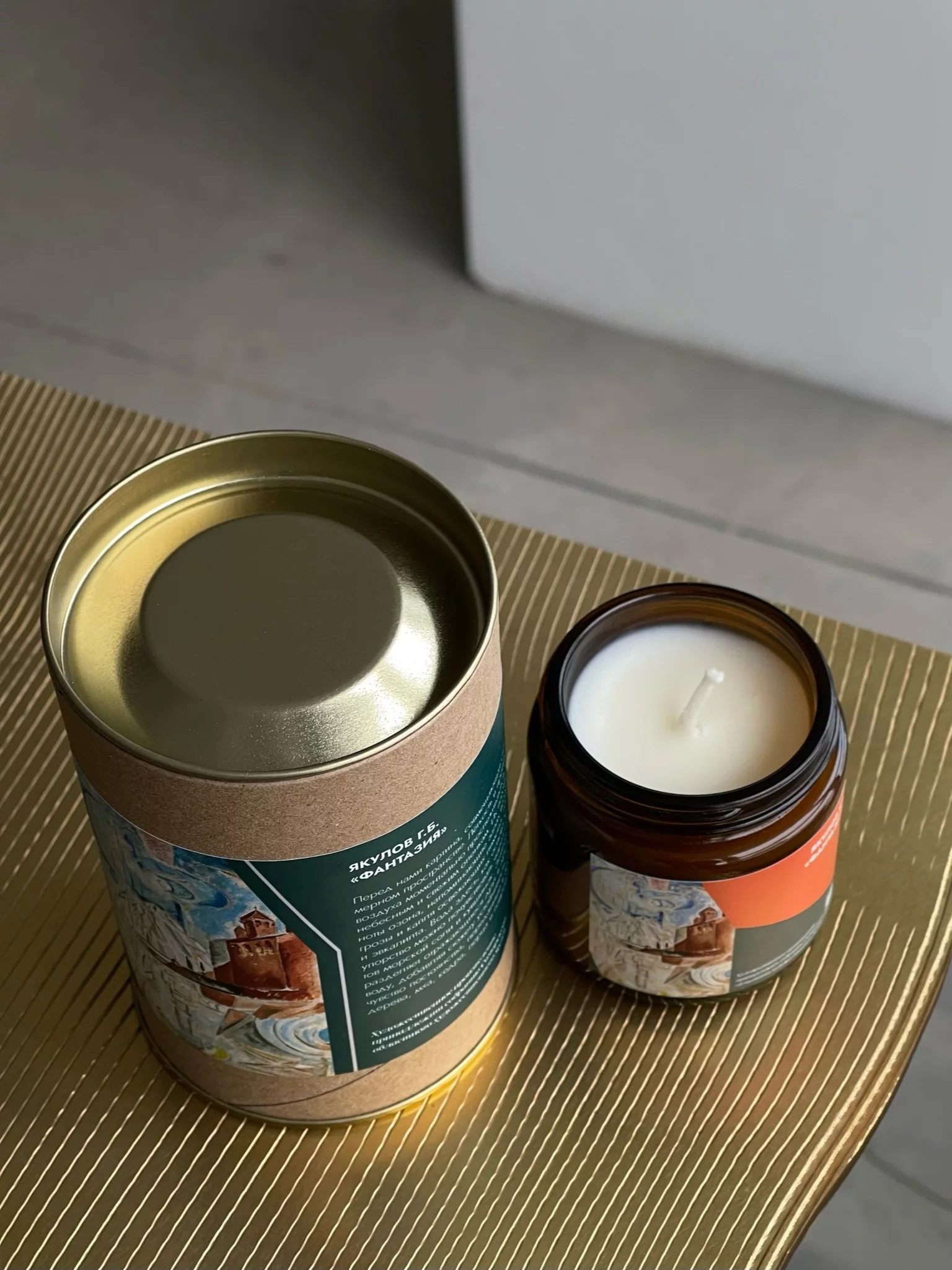 Ароматическая свеча Якулов А.Г. Фантазия, 110 мл.