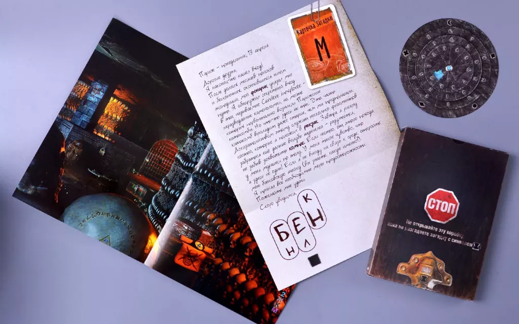 Настольная игра Exit-Квест. Катакомбы ужаса