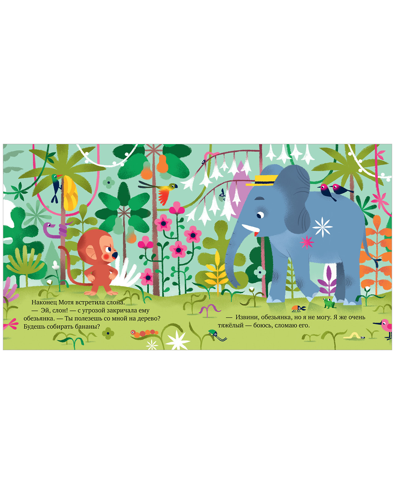 Что такое злость