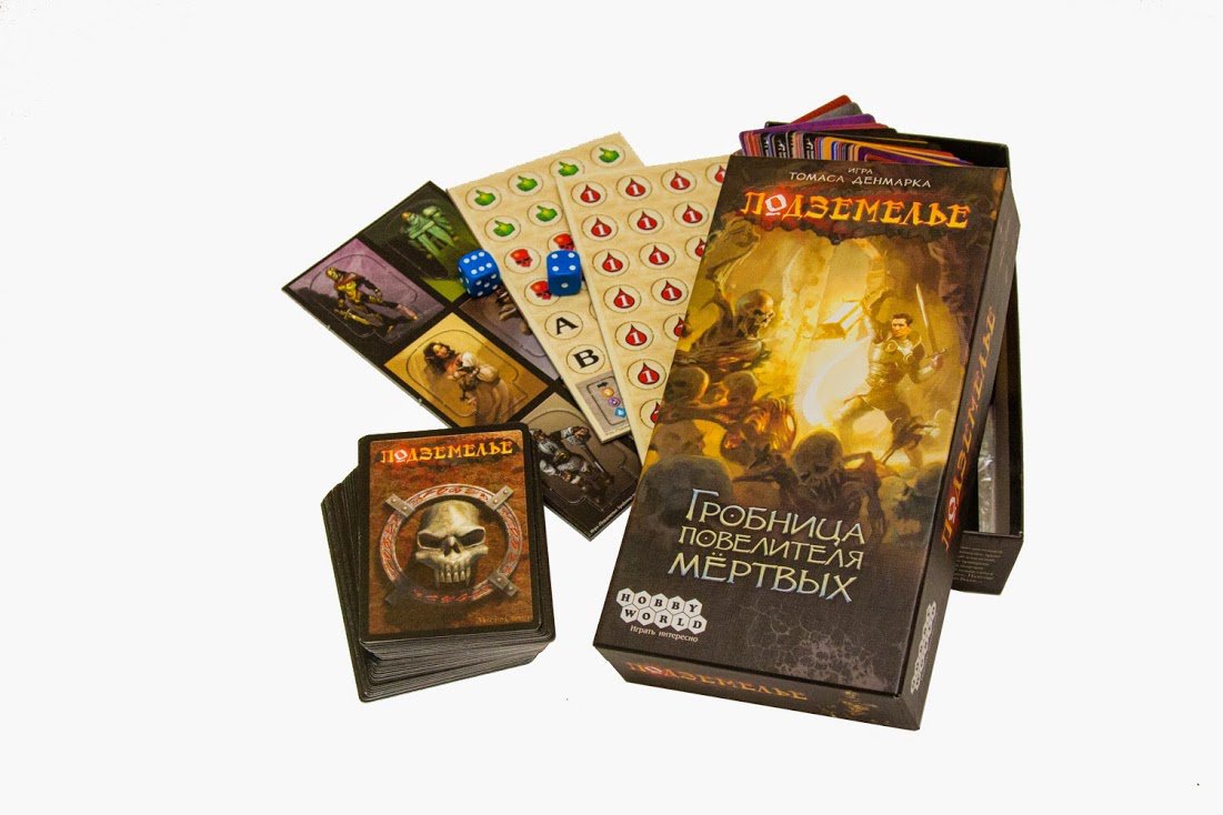 Настольная игра Подземелье. Гробница повелителя мёртвых
