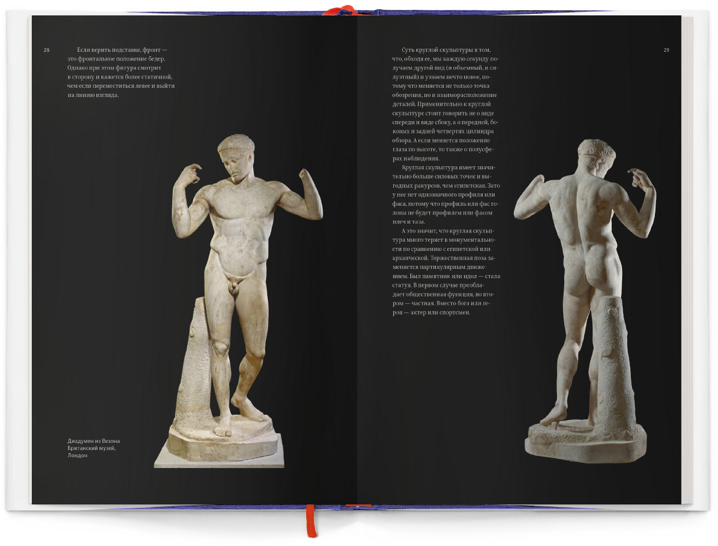 О языке композиции