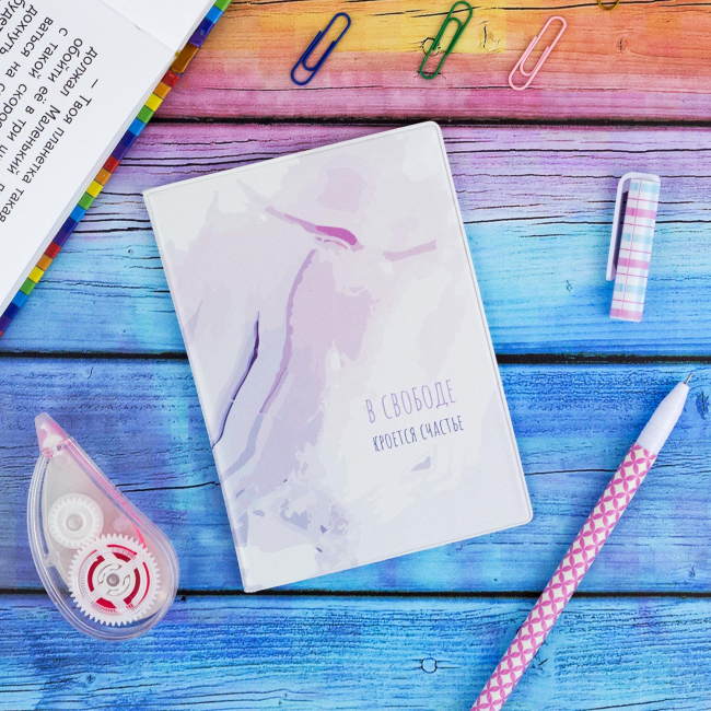 Обложка на автодокументы Свобода