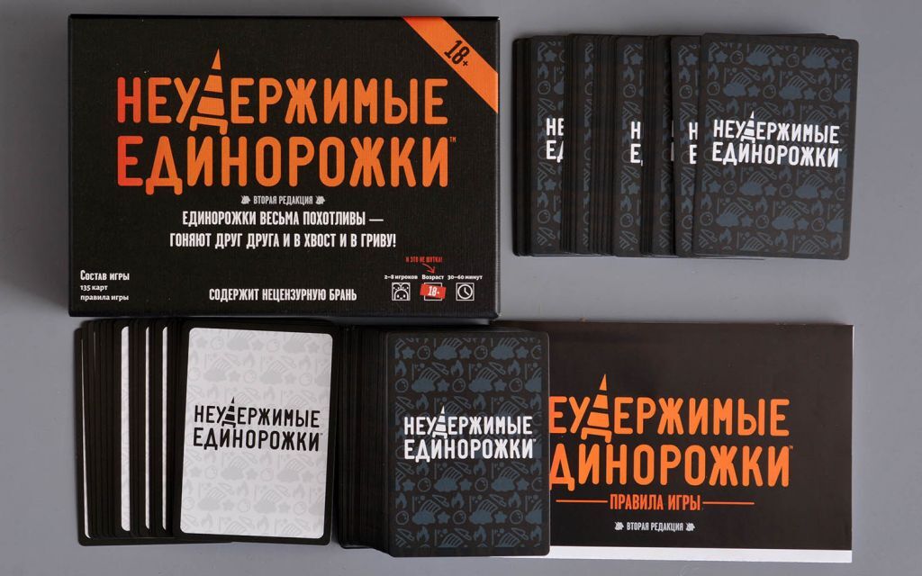 Настольная игра Неудержимые единорожки 18+