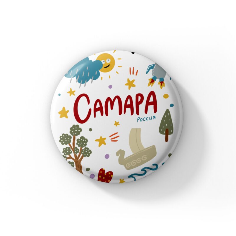 Значок круглый Самара солнечная