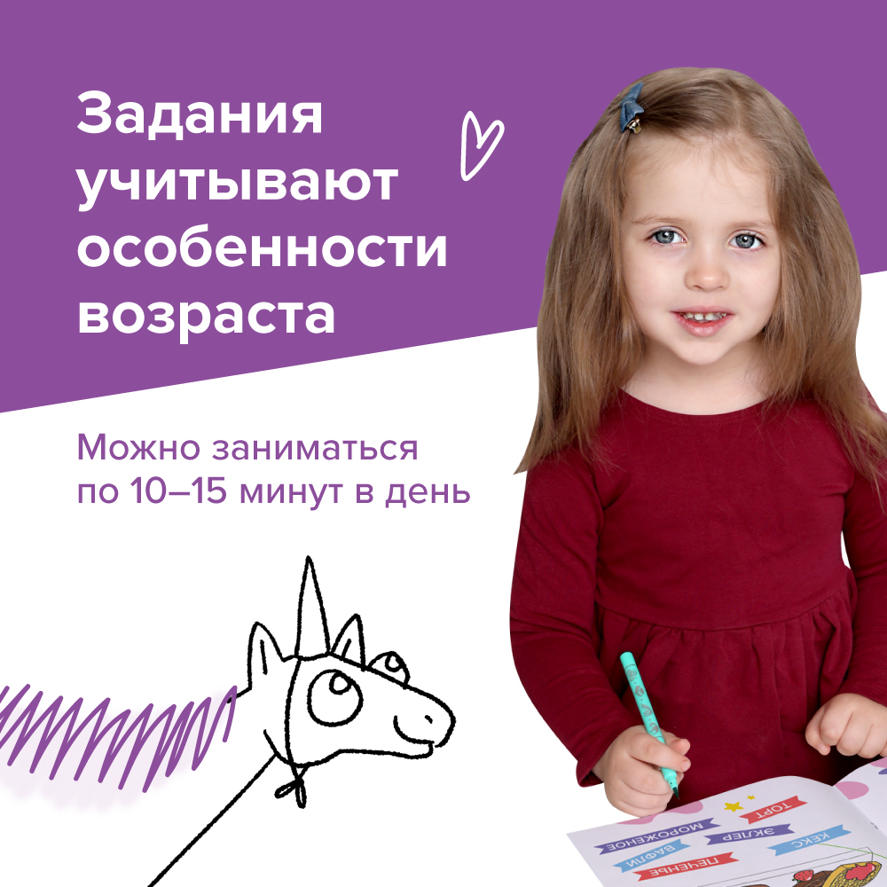 Набор тетрадей Прописи. 4 года