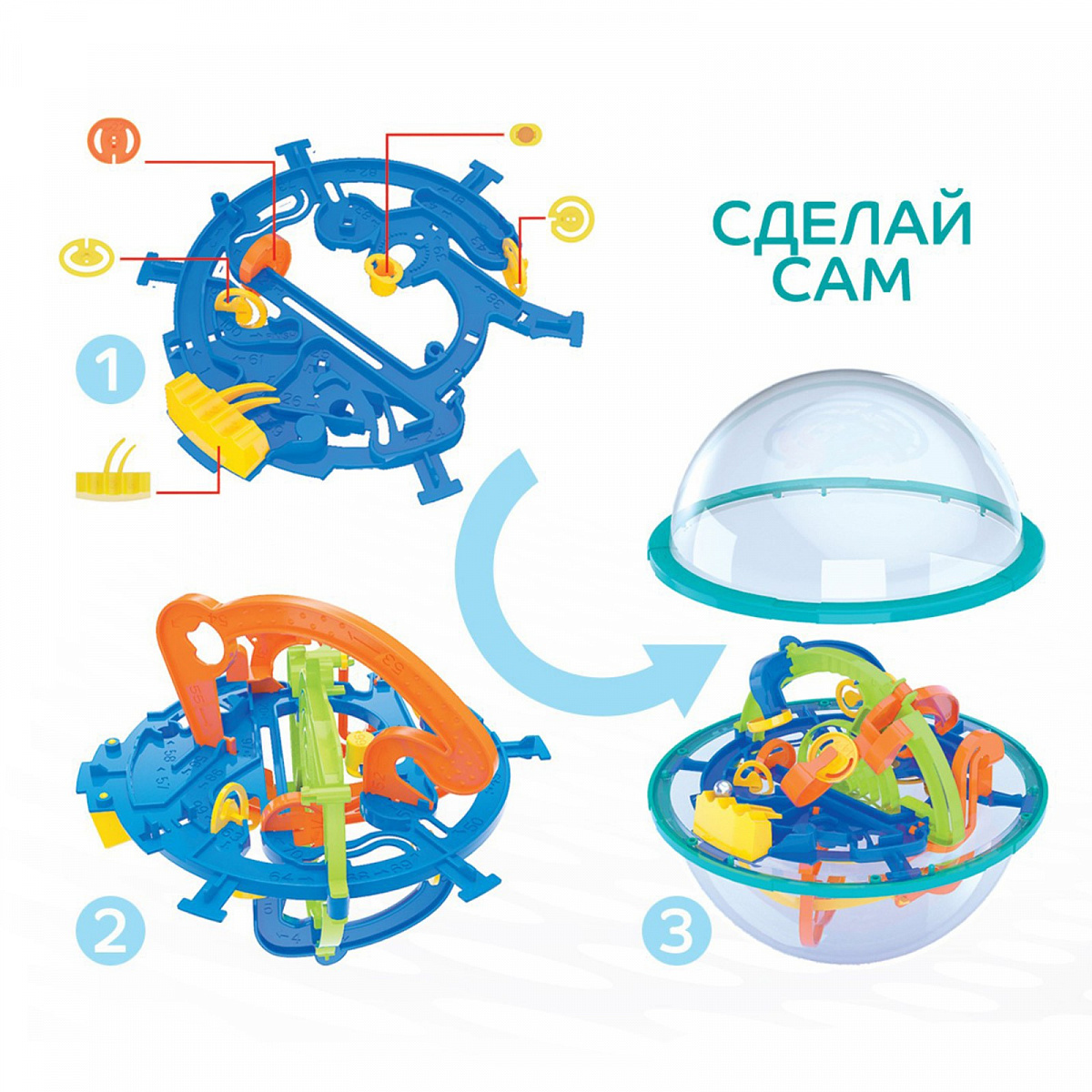 Шар-Лабиринт Сделай Сам Собери Лабиринтус, 100 шагов