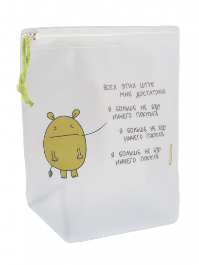 Пенал Всех этих штук мне достаточно L