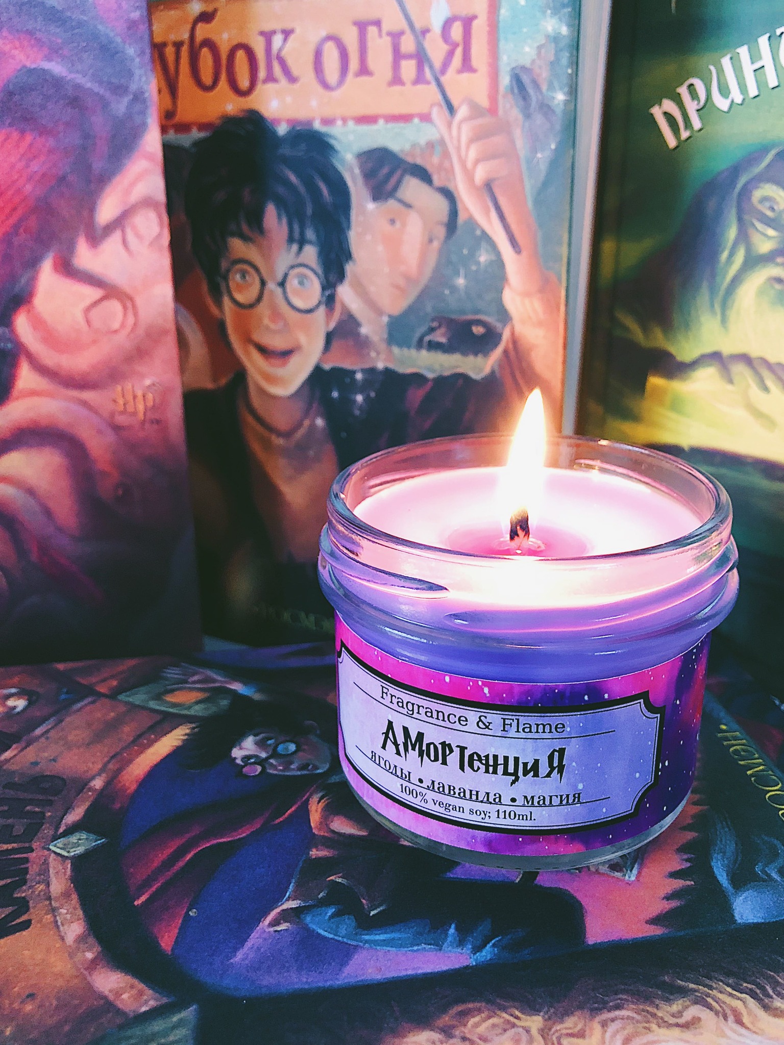 Ароматическая свеча Амортенция 100 мл.