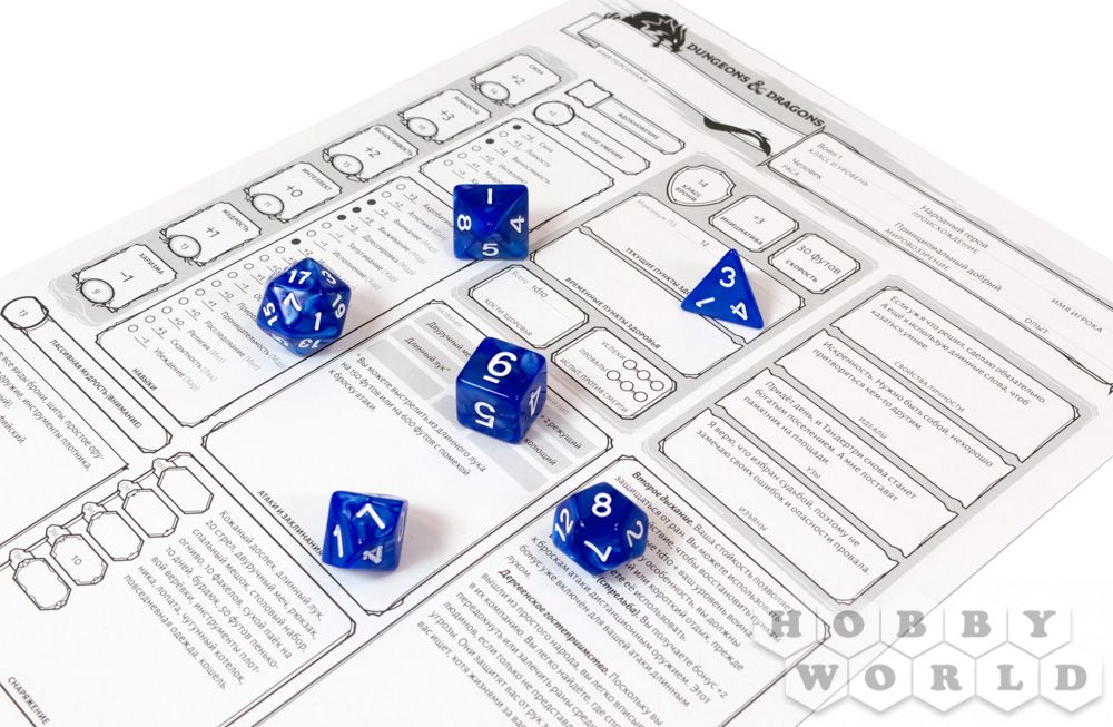 Настольная игра Dungeons & Dragons. Стартовый набор