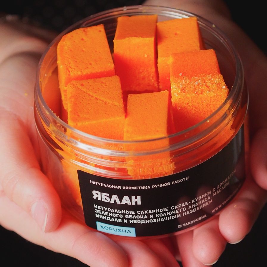 Скраб-кубики для тела Яблан