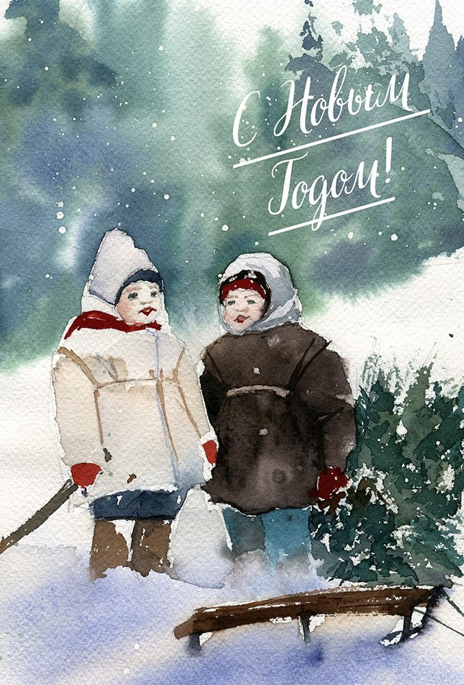 Открытка Малыши с елкой